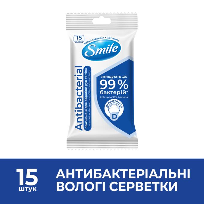 Smile 4820048481953