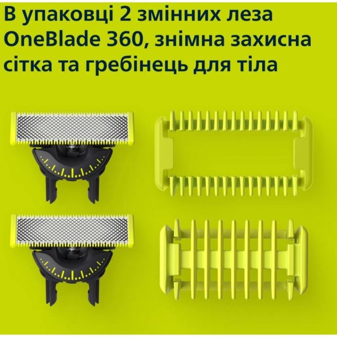 Philips QP624/50