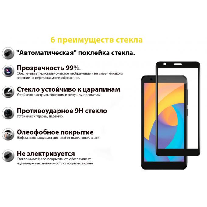 BeCover 706916