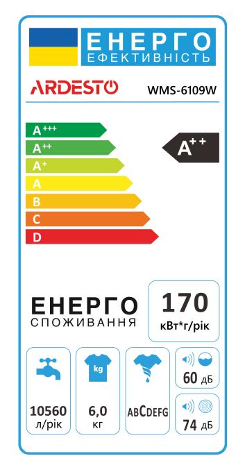 Ardesto WMS-6109W