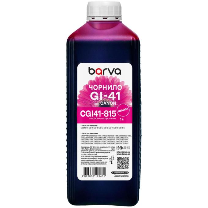 BARVA CGI41-815