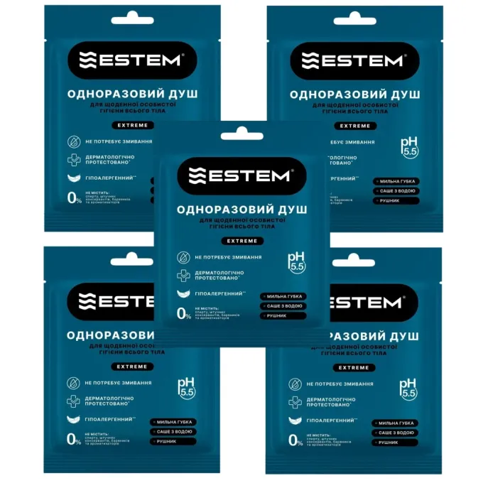 Estem 53-204-IS