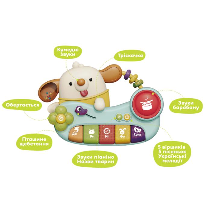 Kiddi Smart DM9900-UA