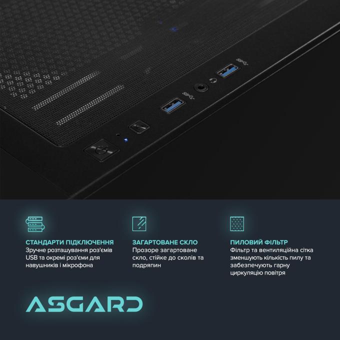 ASGARD A84F.16.S10.55.7378