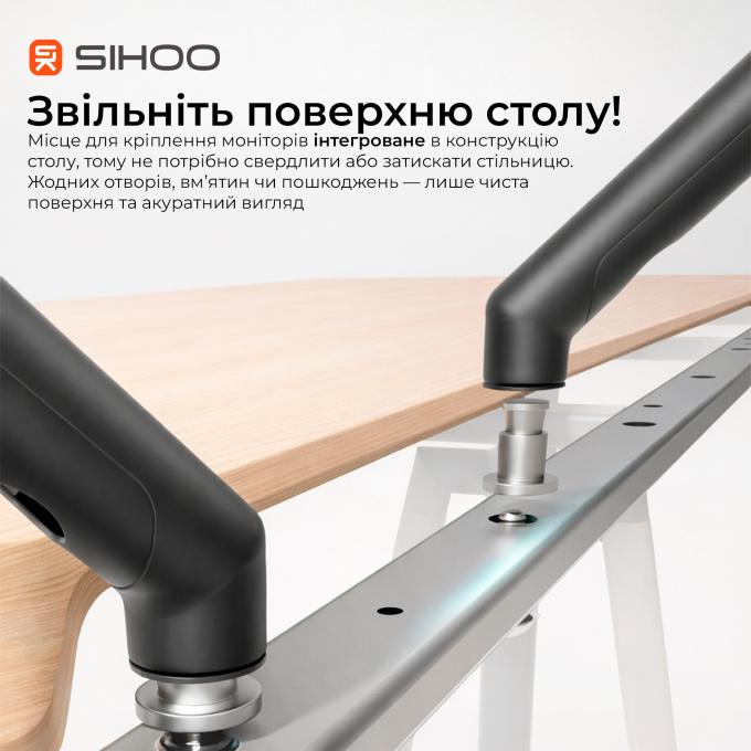 Sihoo D07B-102/D07J-102-AB