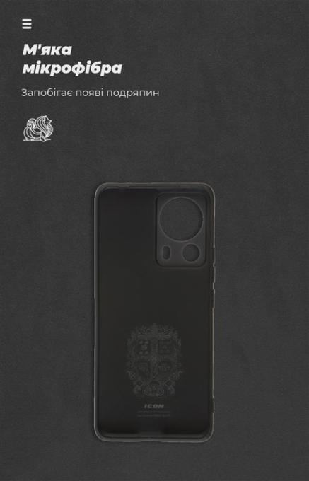 Armorstandart ARM66503