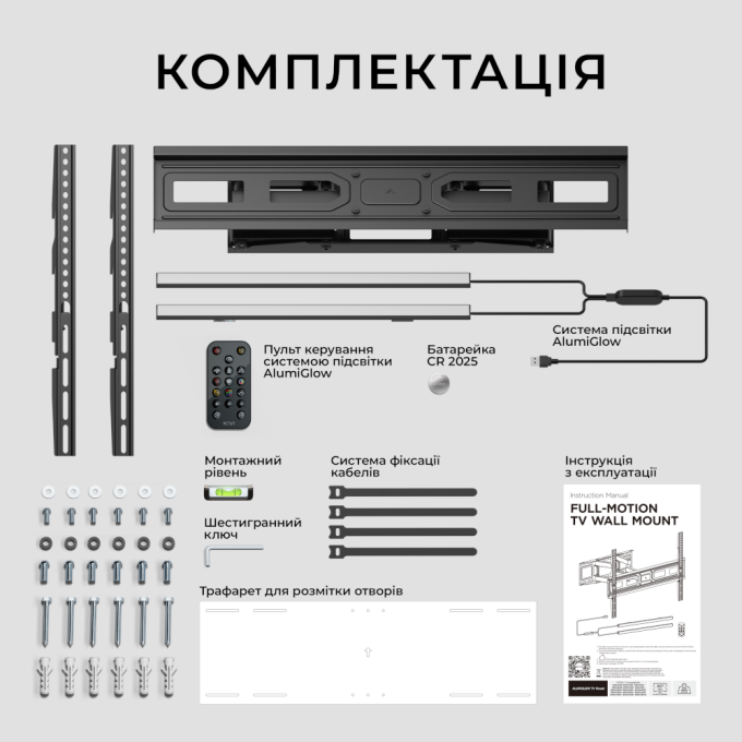 Kivi ALUMIGLOW TV MOUNT