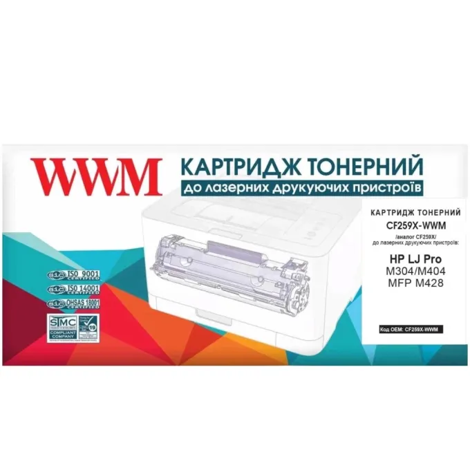 WWM CF259X-WWM