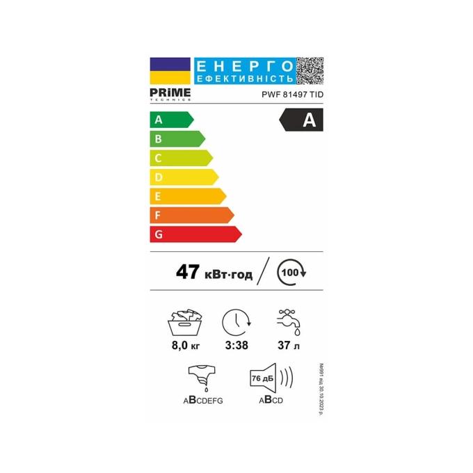 PRIME Technics PWF 81497 TID