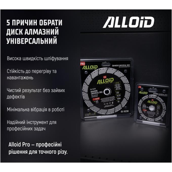 Alloid DS-16230