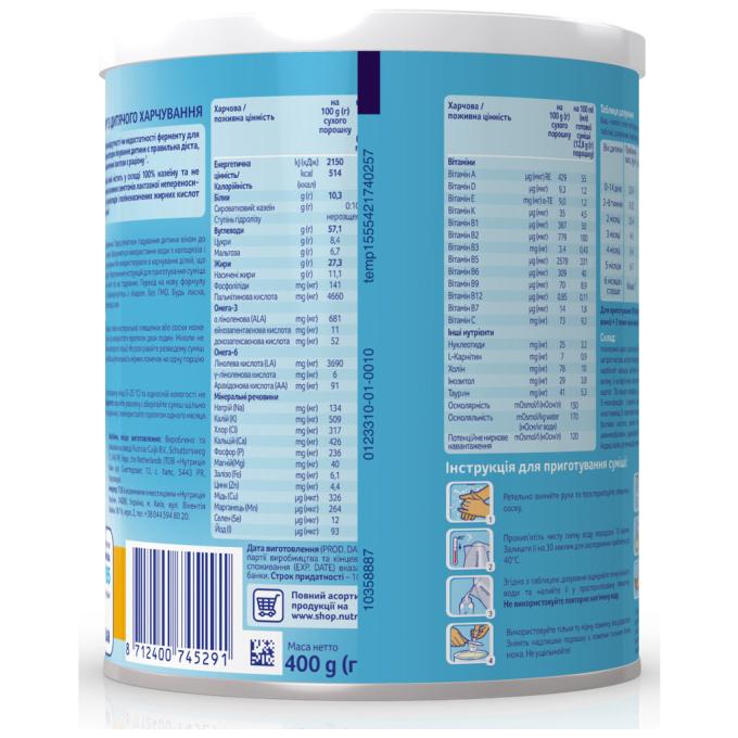 Nutrilon 8712400745291