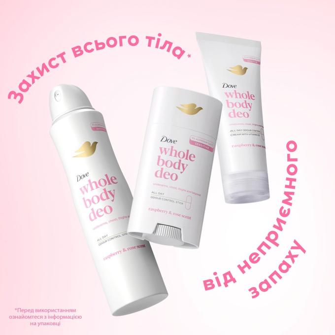 DOVE 8720181594823