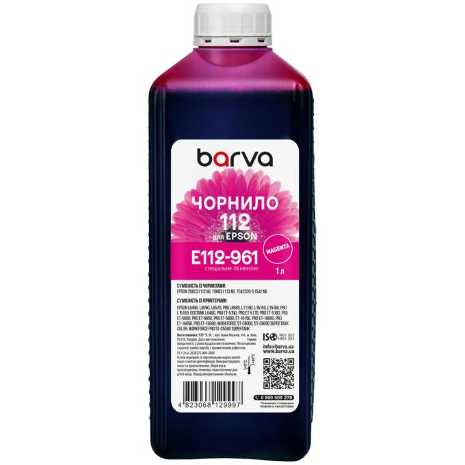 BARVA E112-961