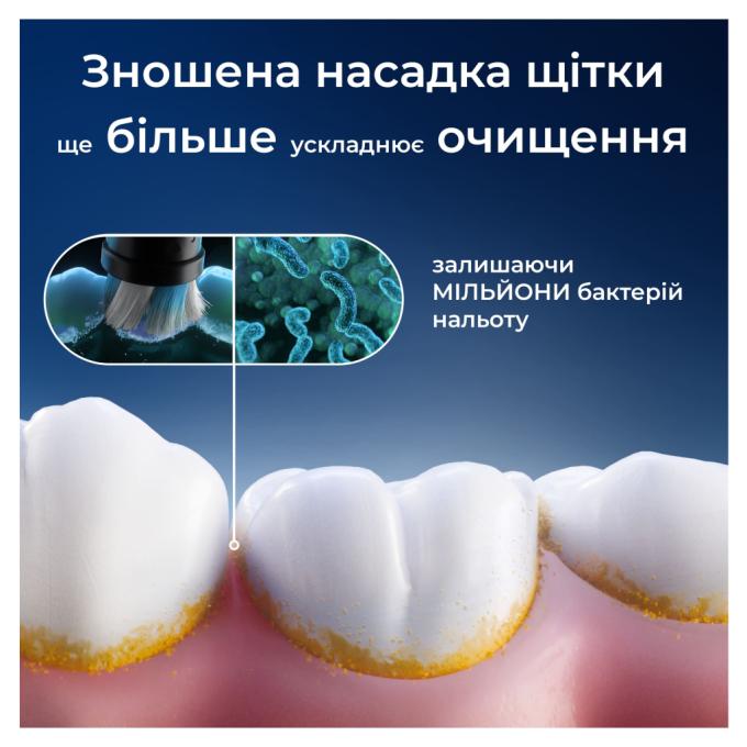 Oral-B 8700216375399