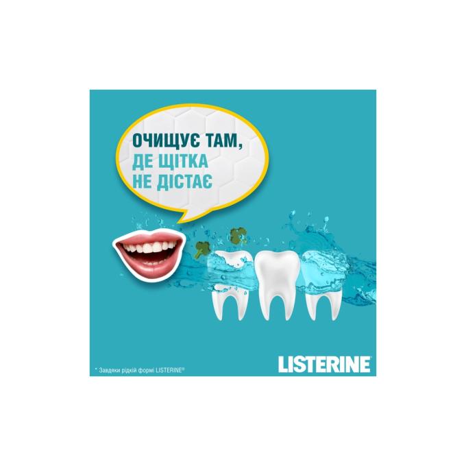 Listerine 3574661011394/3574661619927