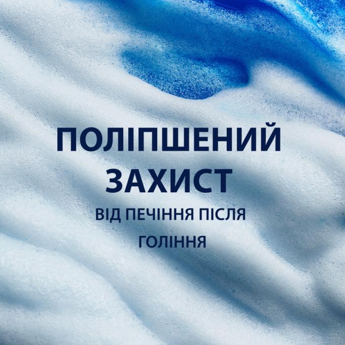 Gillette 7702018617098