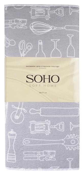 SOHO 38*51СМ Dishes