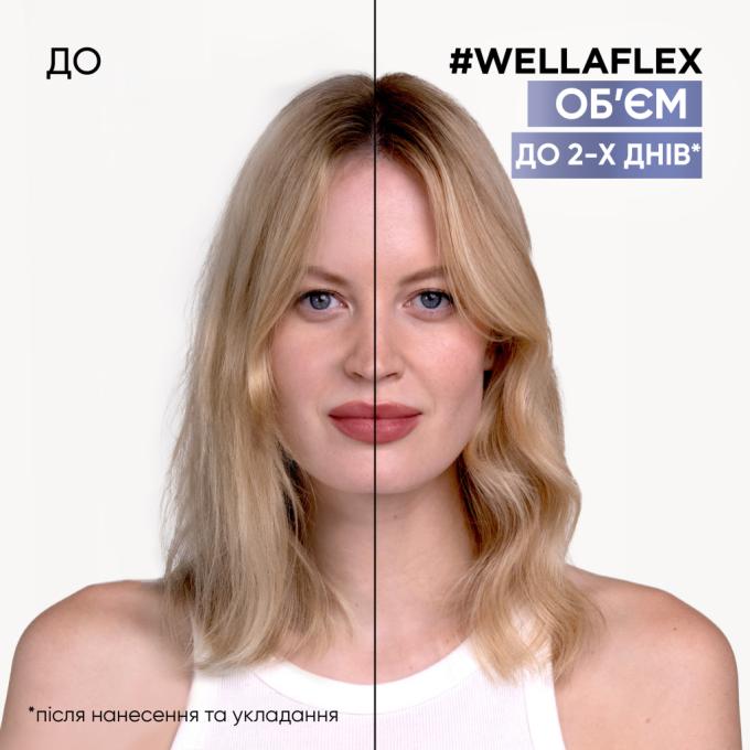 WellaFlex 4056800674336/4056800649884