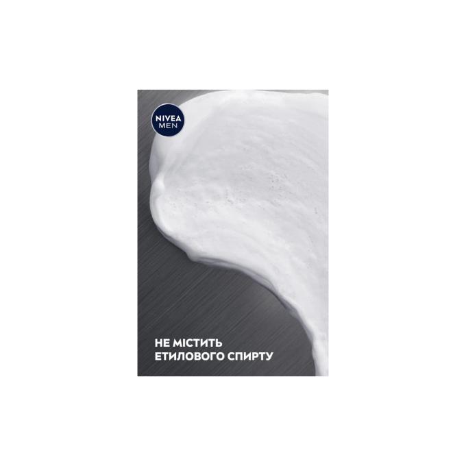 Nivea 5900017068596