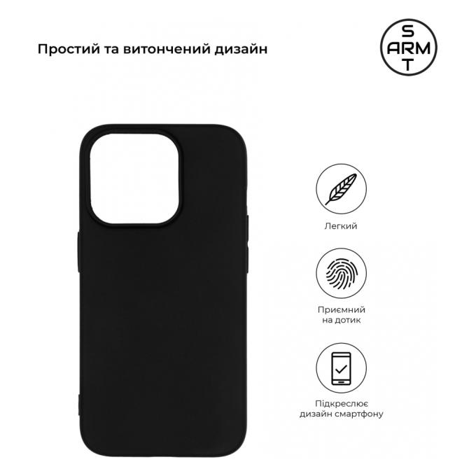 Armorstandart ARM68243
