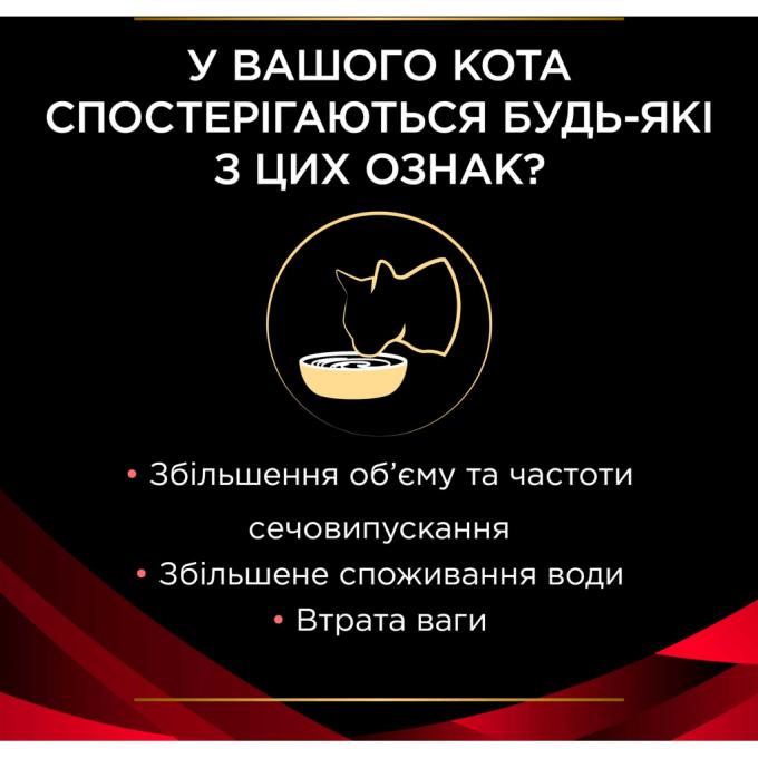 Purina Pro Plan Veterinary Diets 7613035159822