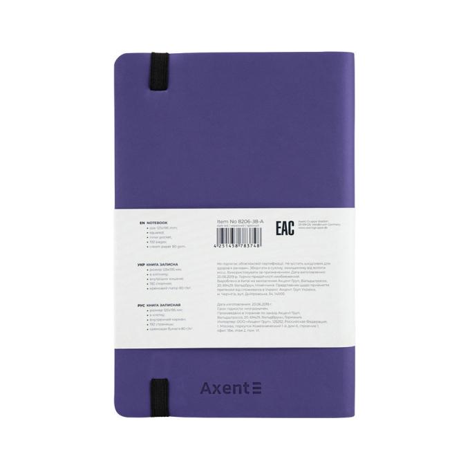 Axent 8206-38-A