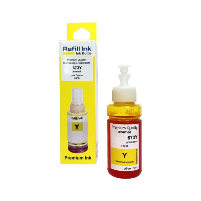 Premium Quality 70264900