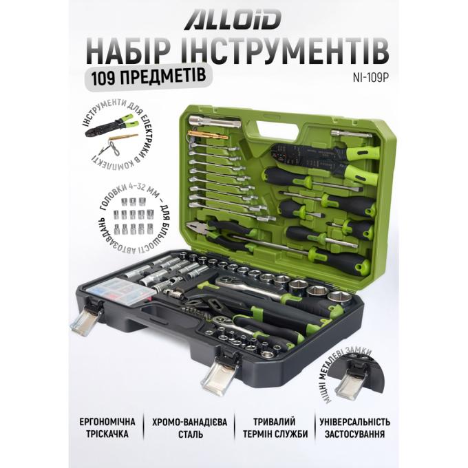 Alloid NI-109P