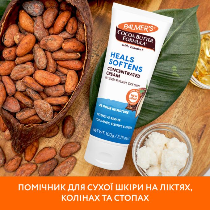 Palmer's 010181043550