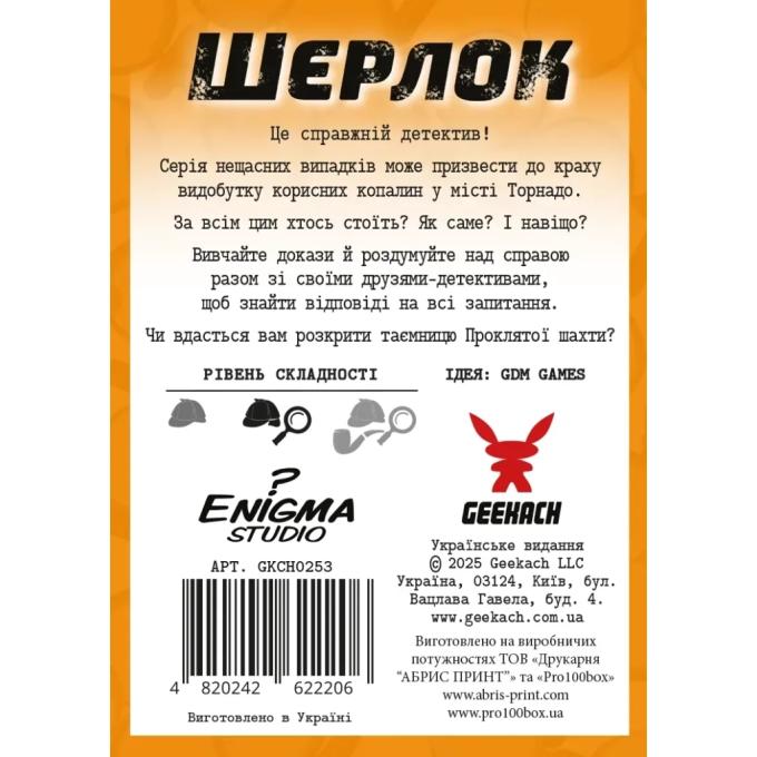 Geekach Games GKCH0253