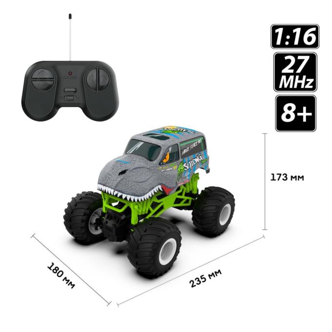 Sulong Toys SL-360RHGR