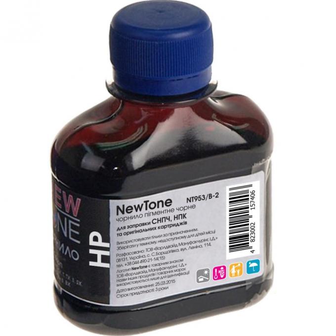 NewTone NT953/B-2