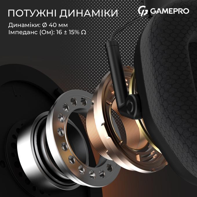 GamePro HS120B