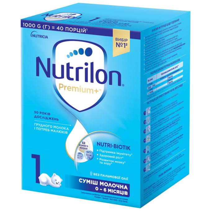 Nutrilon 5900852047206