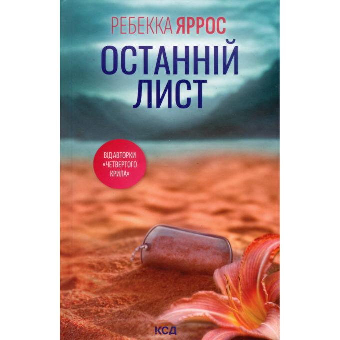 КСД 9786171511507