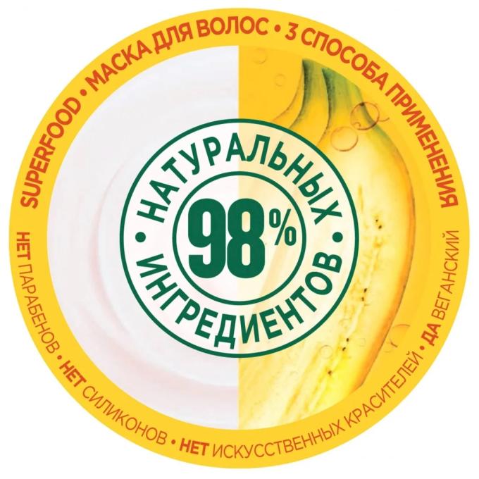 Garnier 3600542258852