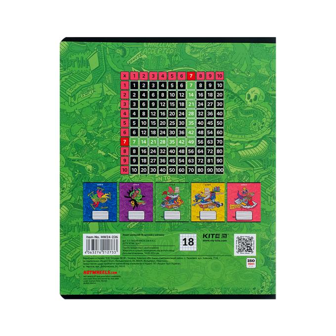 Kite HW24-236