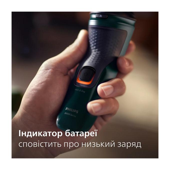 Philips X3002/00