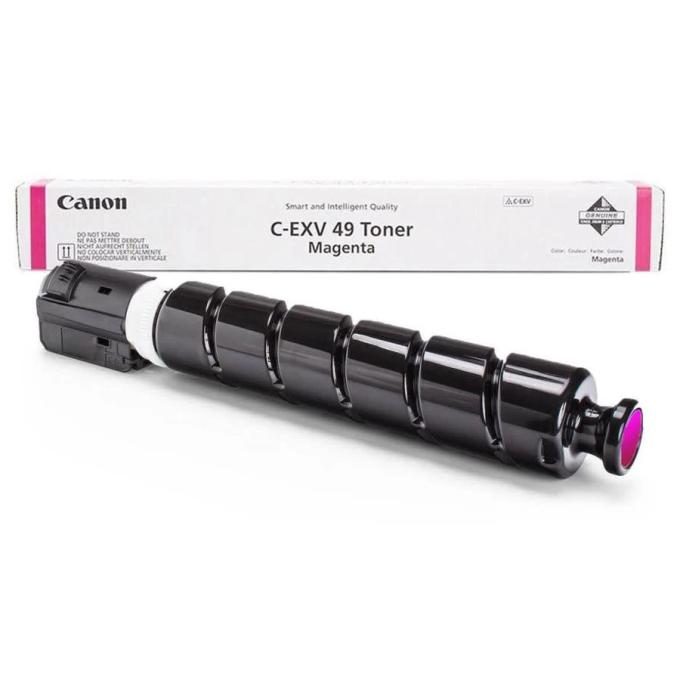 Canon 8526B002