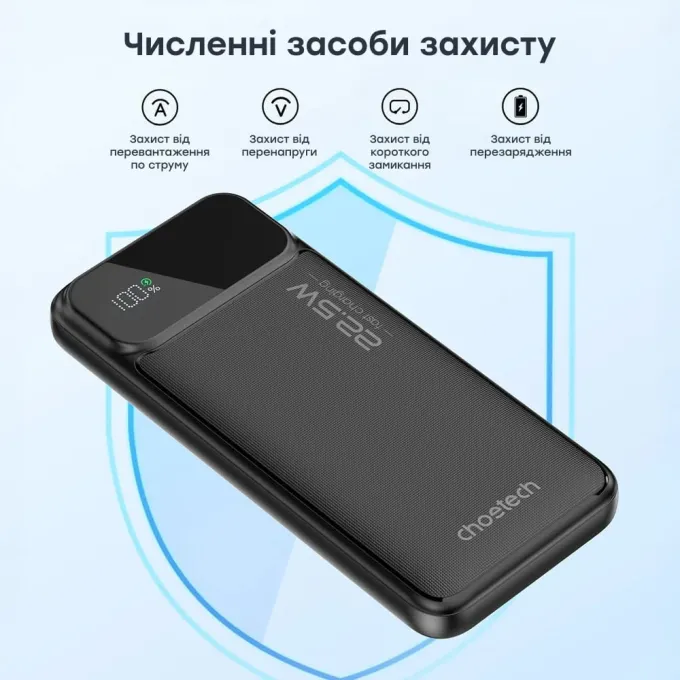 Choetech B728 10 000мАг Black