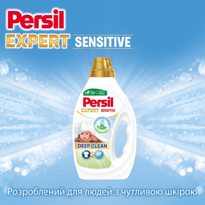 Persil 9000101806458