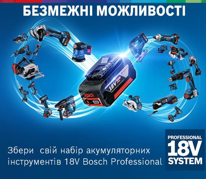BOSCH Professional GSR 18V-50 (06019H5000)