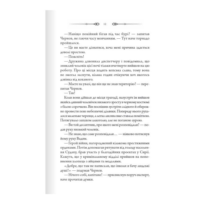 КСД 9786171511453