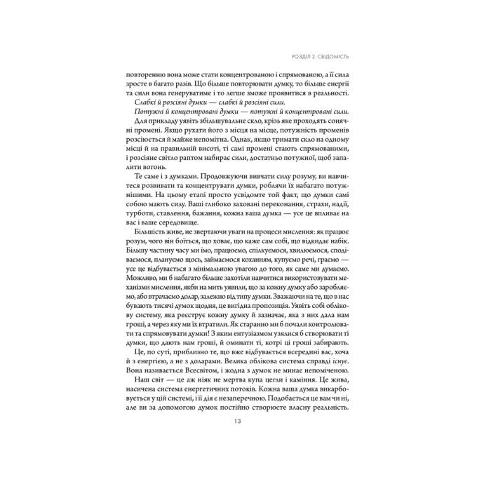КСД 9786171511606