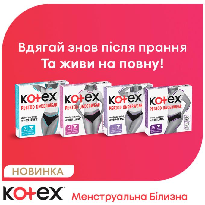 Kotex 5029053590233