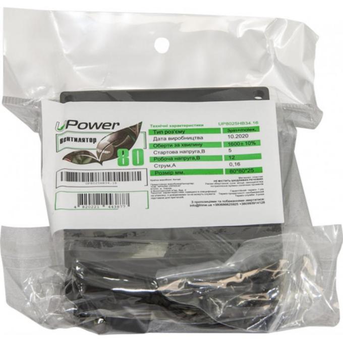 uPower UP8025HB34.16