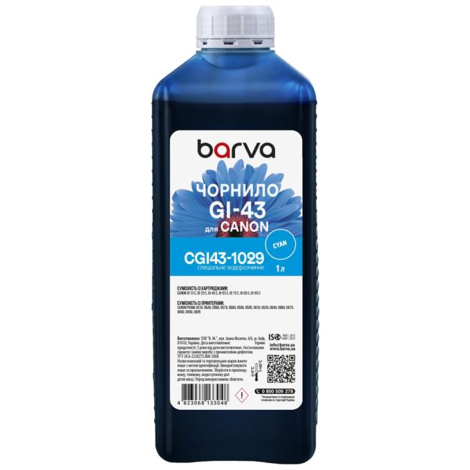BARVA CGI43-1029