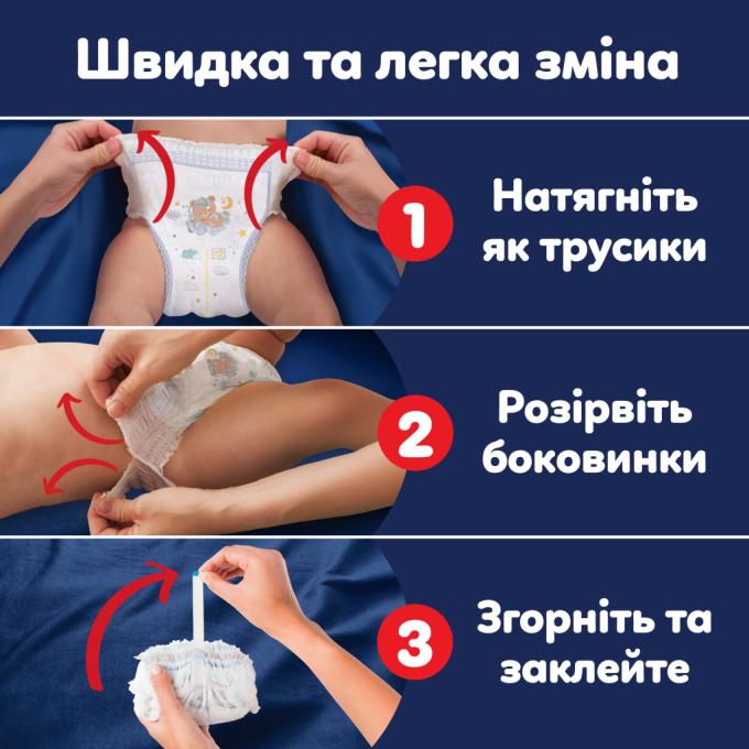Pampers 8006530320542