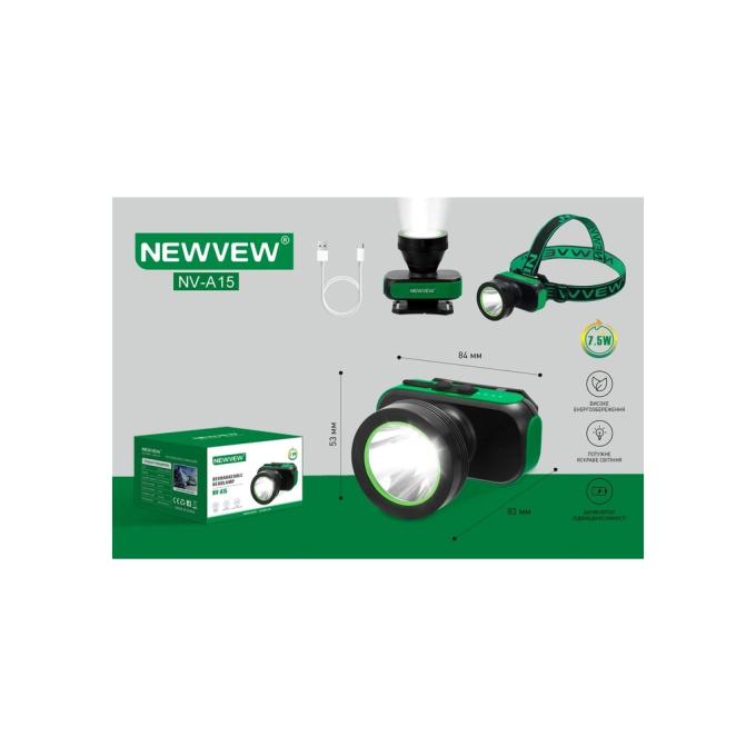 NEWVEW NWVW-NV-A15-GN