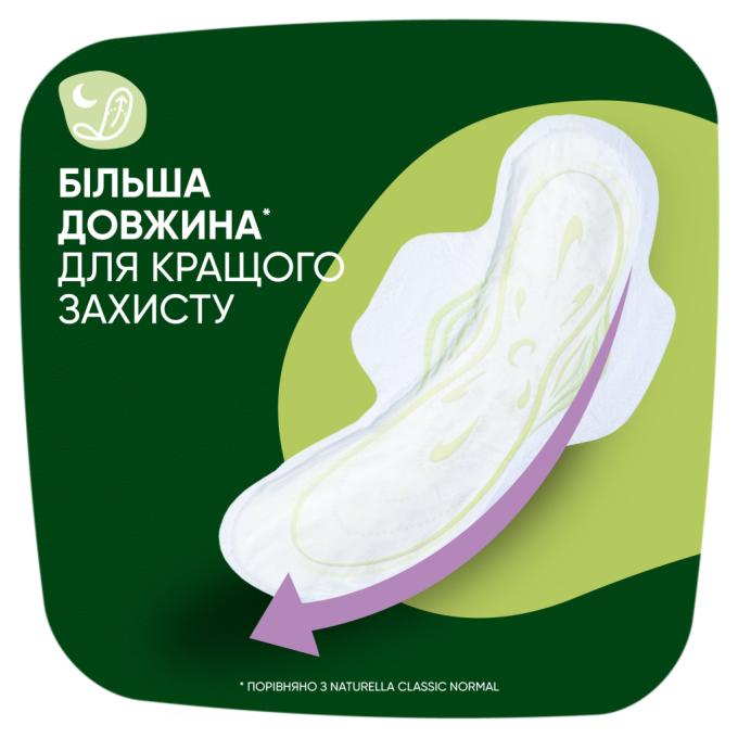Naturella 8700216819305